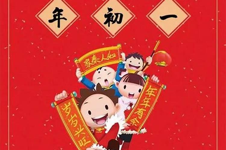 为什么立春是春节的开始,正月初一就不是了呢。