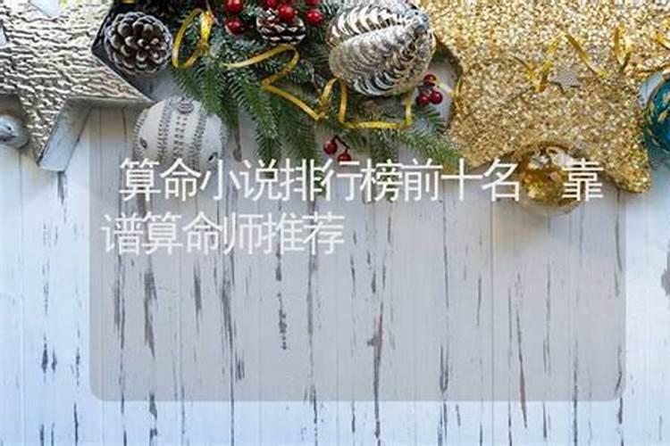 请大师帮我分析一下面相和八字,谢谢!