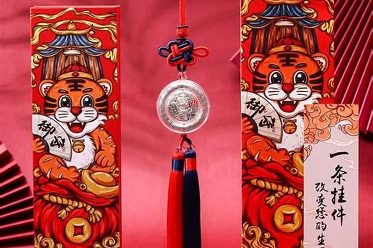 属虎本命年前一年倒霉 度过前一年本命年转运？