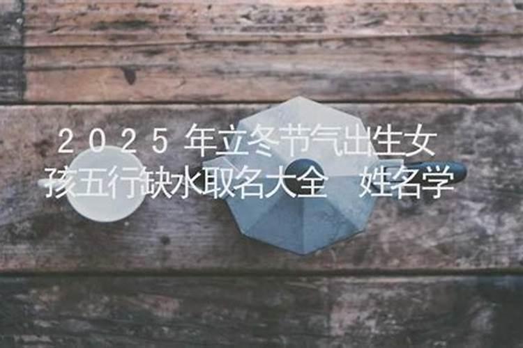 八月十五晚上十二点拜土地公有什么说法？