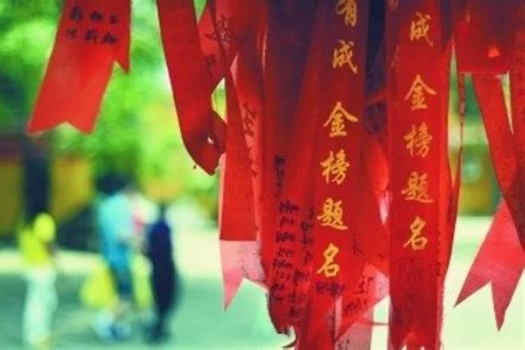 想去为亲人祈福 哪里最灵验
