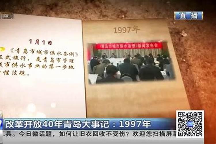 1997属牛2025年运势运程如何