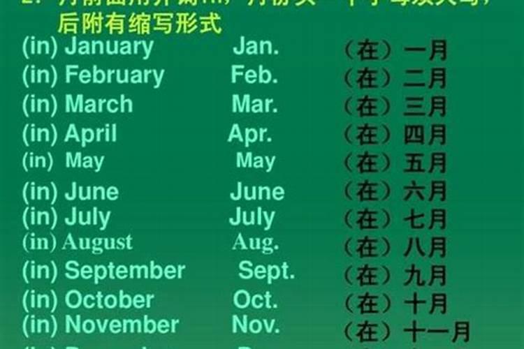 2024年的八月十五是几月几号