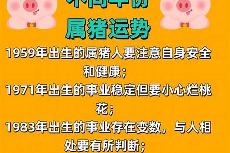 梦见健在的姥姥去世的预兆