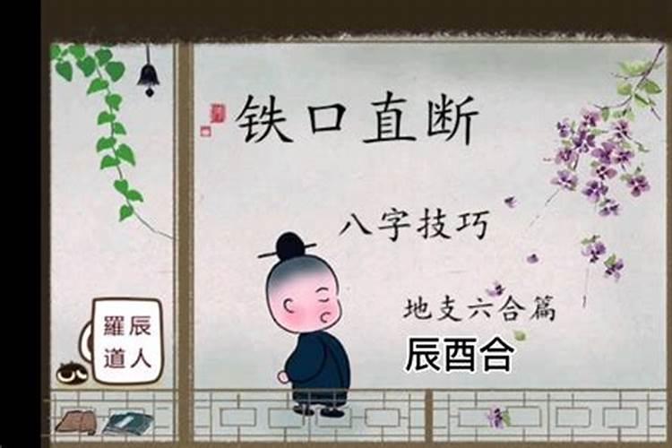 女虎和男兔在一起好不好