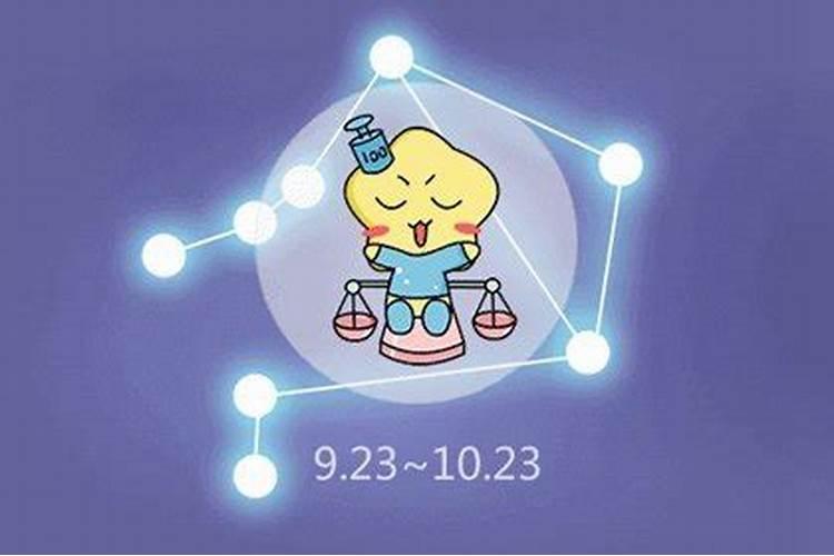 一九六六年十一月十二生的运程和感情