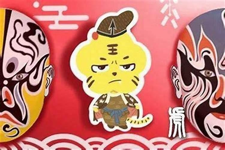 86年虎女2025年属虎的全年运势