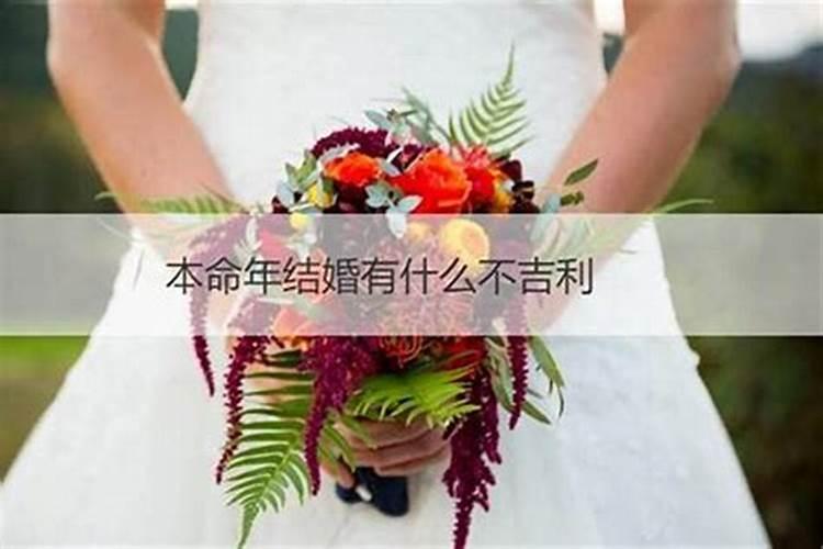 八字合婚重要吗