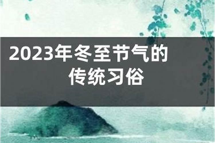老祖宗留下的八字婚配表合婚口诀