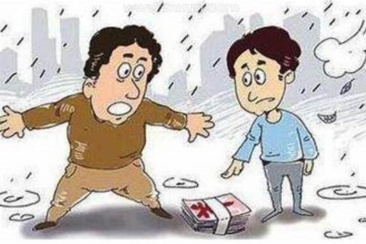 命里带三个文昌星怎么样