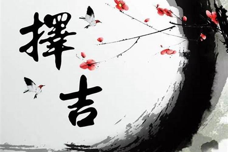 2025年最适合结婚的良辰吉日