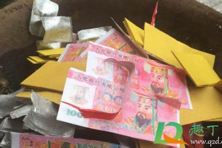 中元节墓地不让烧纸回来还能烧纸吗
