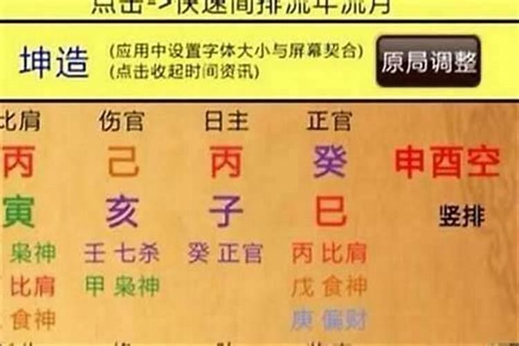 八字合婚不合怎么化解 八字不合婚怎么办