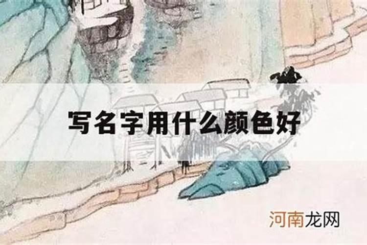 2025年8月6号农历六月十七出生的男孩八字起名字