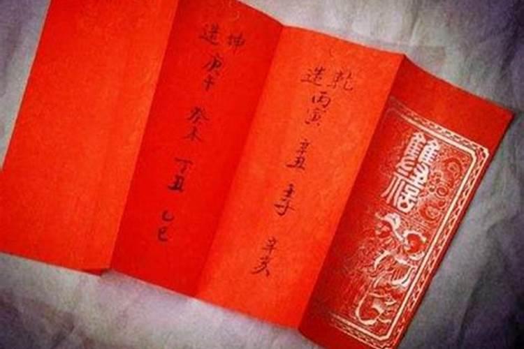 梦见表弟到我家找我要钱的预兆