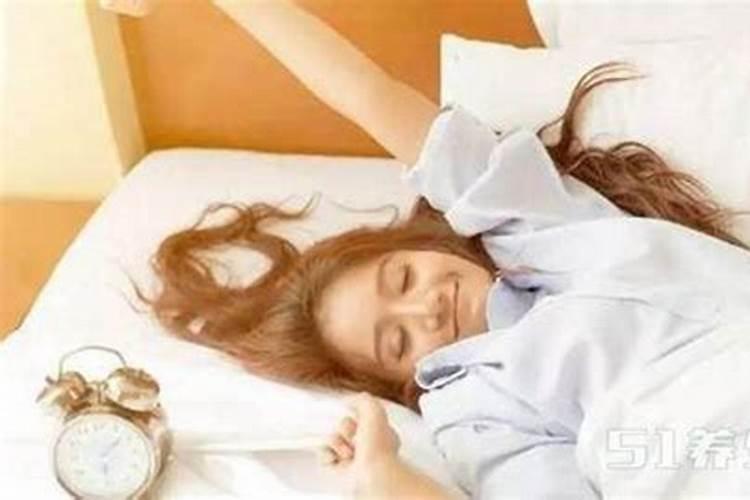 立春后几点起床合适？