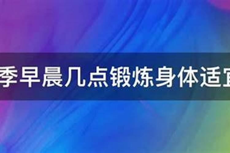 一般早上大家几点起来呢？