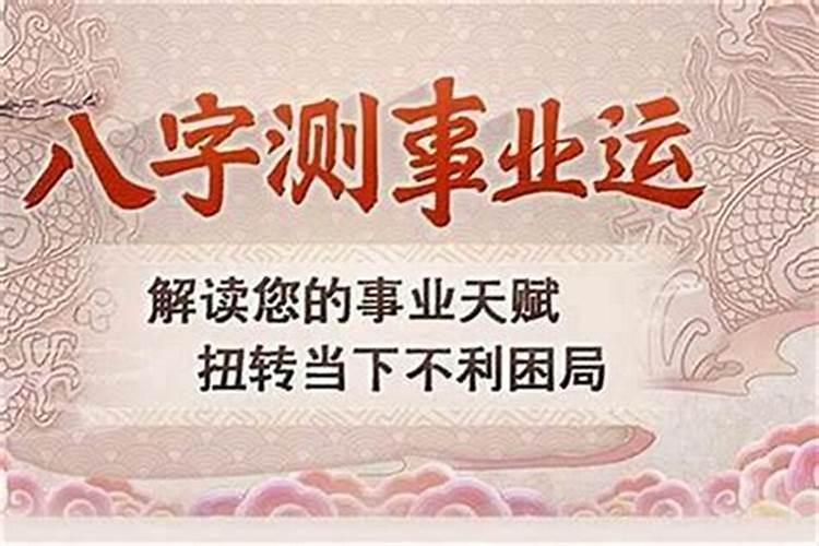 1988年的龙二婚正缘