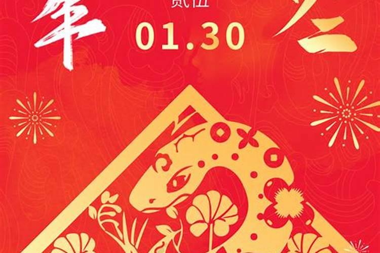 1984年正月初二下午四时二十分出生,命运如何？怎么至今竟一事无成...