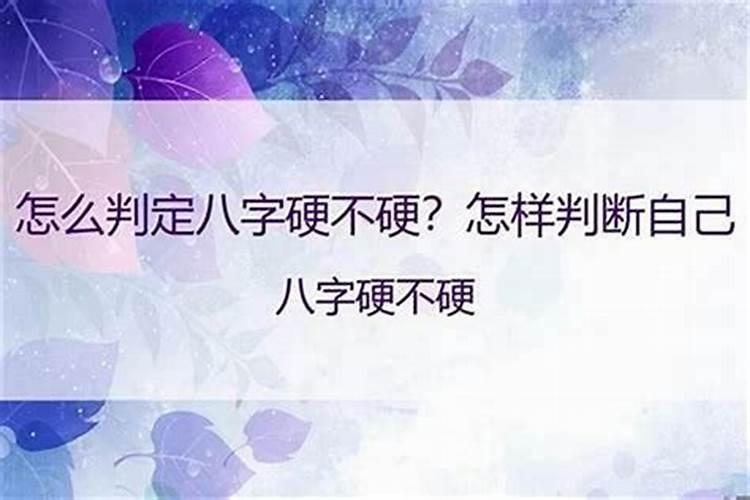 如何知道自己的生辰八字是什么？