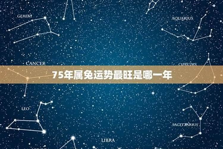犯太岁怎么化解犯太岁的九个化解方法