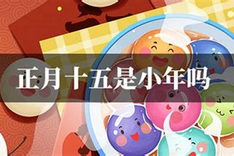 安徽的传统节日有哪些？