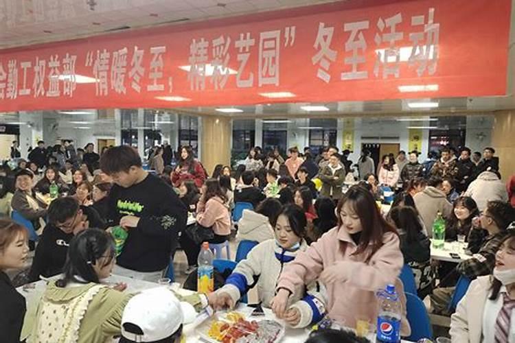 幼儿园大班冬至的由来教案