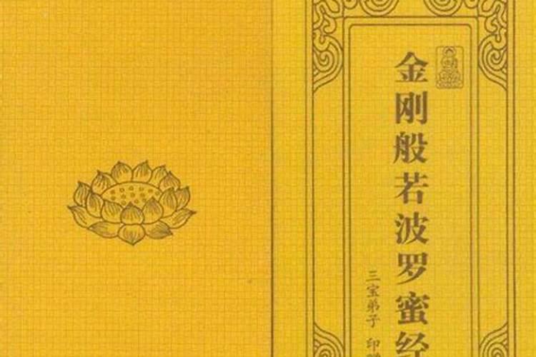 过段时间家里要念经,但我梦到变成黄色石头的小鬼!吓吓