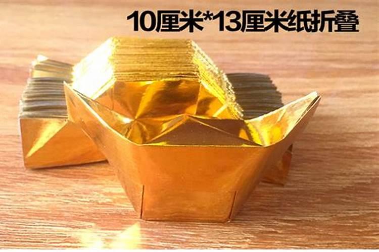 历书上的欠受生钱是什么意思？