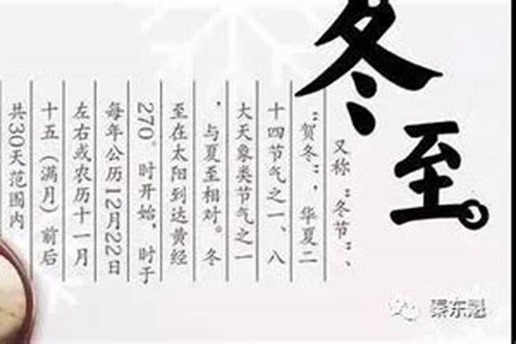 李诚大将军如何化太岁