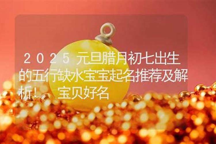 赵梦洁女1987年腊月初七凌晨0.30生人麻烦大师给我卜一下命运