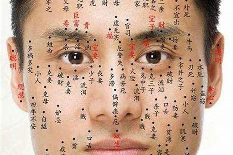 破财痣是什么意思？