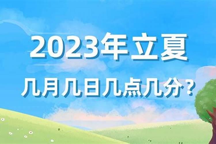 哈尔滨松峰山做超度法事吗道观