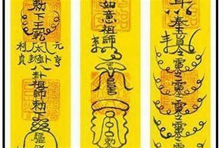 犯太岁如何打小人