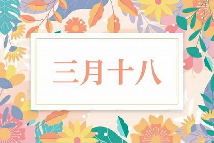 ...线？我是1989年农历三月初五子时生人,对象是1982年农历三月十五...
