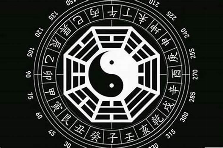 女命八字看生育