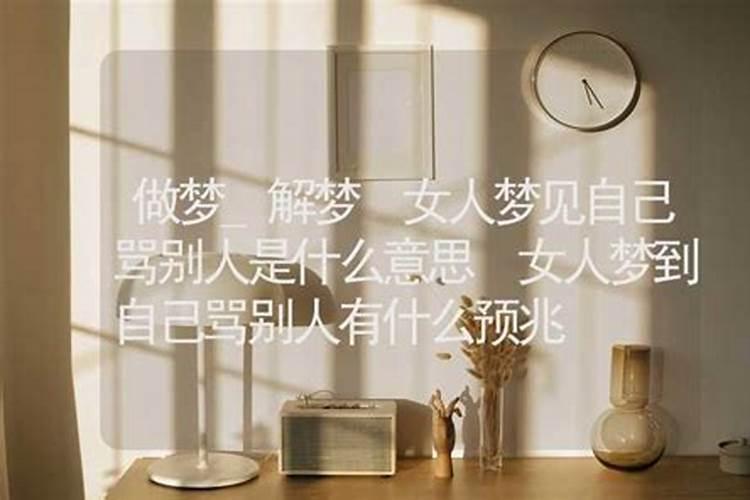 梦见一个男人缠着我不放