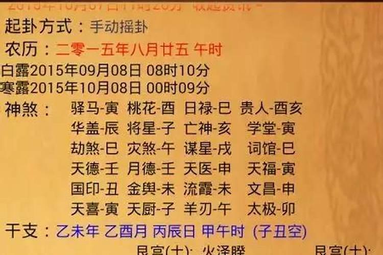 网上的姻缘测试准吗,网上测姻缘的比较准的