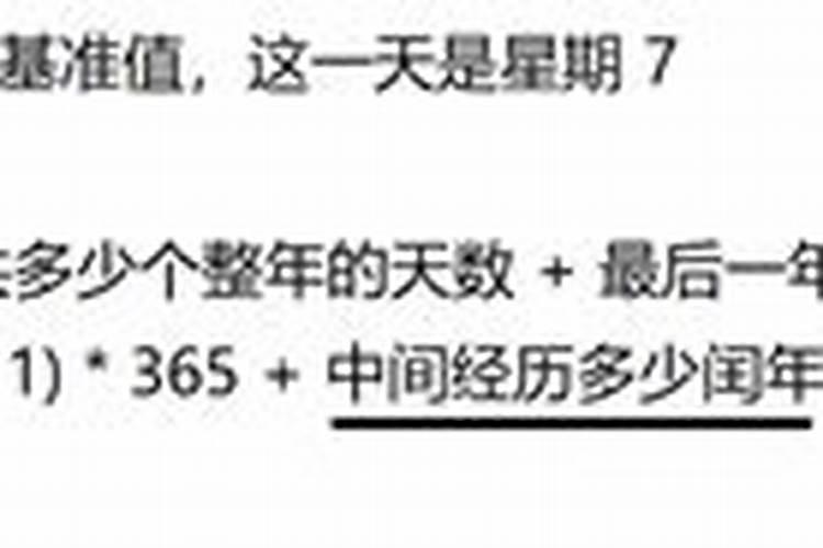 如何精打细算过日子