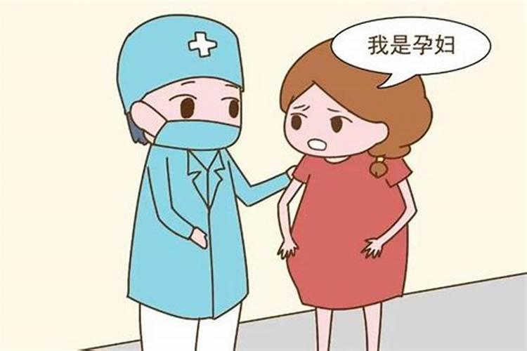 关于流产的费用
