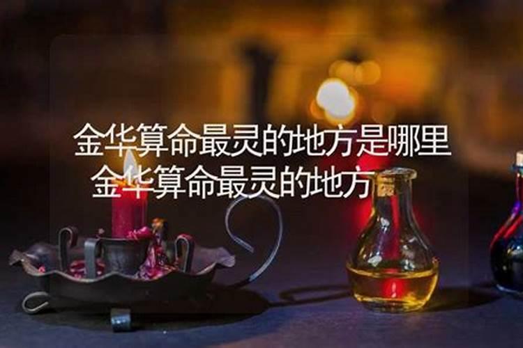 免费算八字的网站有哪些