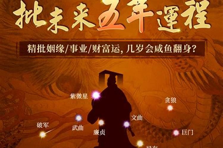 1977年属蛇男在2025年运程和运势