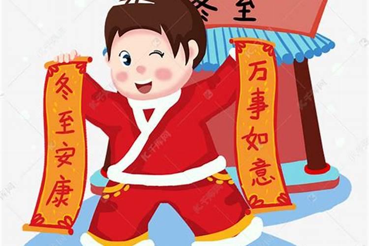冬至祠堂祭祖横幅如何写