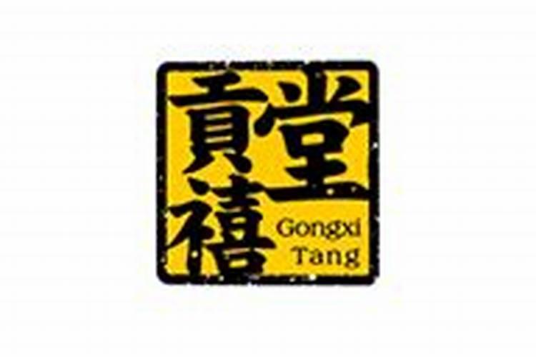 八字哪里看婚姻状况 生辰八字查前世姻缘？