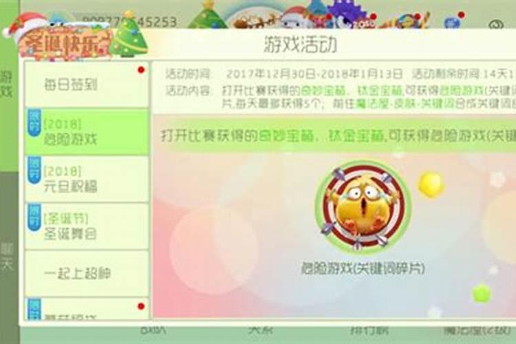 超准!抽取你的新年签,开启一年运势,你的签是？