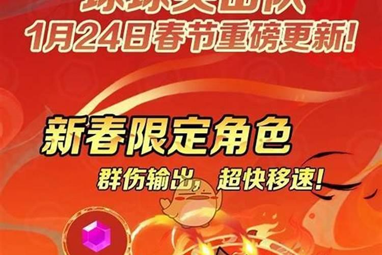 乙巳抽到上签对应着怎样的新年美好祝福