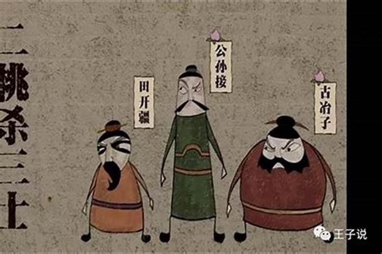 怎样对付非常高明且报复心极其强的小人？