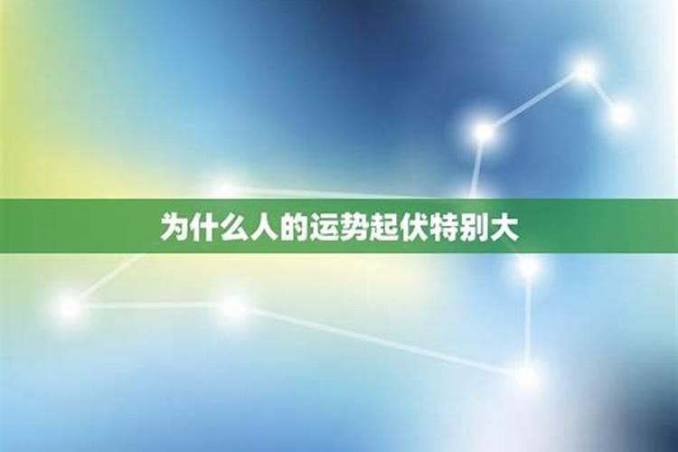害太岁是什么意思