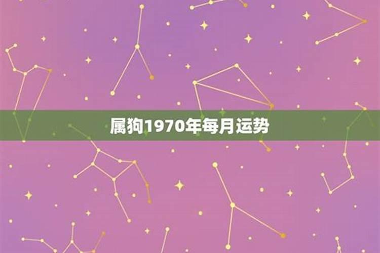 19707月5号出生的运势