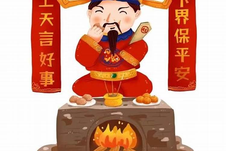 南北方小年为何不是同一天